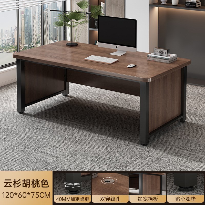 办公桌简约现代老板桌子台式带抽屉电脑桌成人工作台学生写字桌子