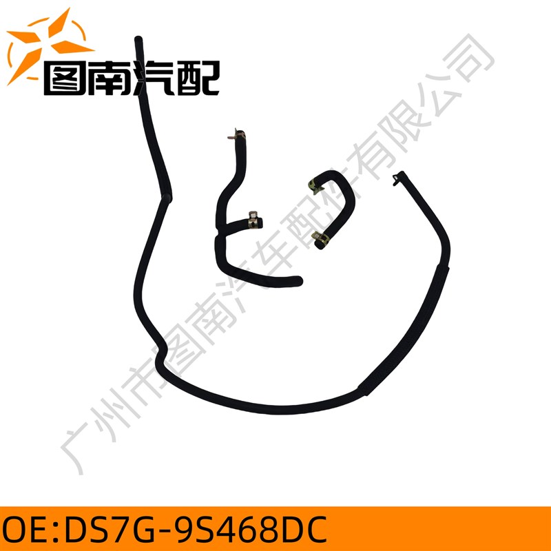 DS7G-9S468DC适用于福特福克斯/蒙迪欧/翼虎1.5废气泵管 3通