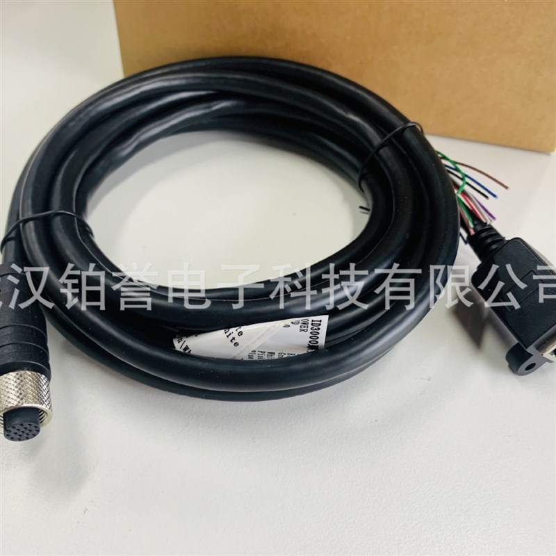 HIKROBOT海康工业固定式读码器扫码器MV-IDC007X-06M现货出