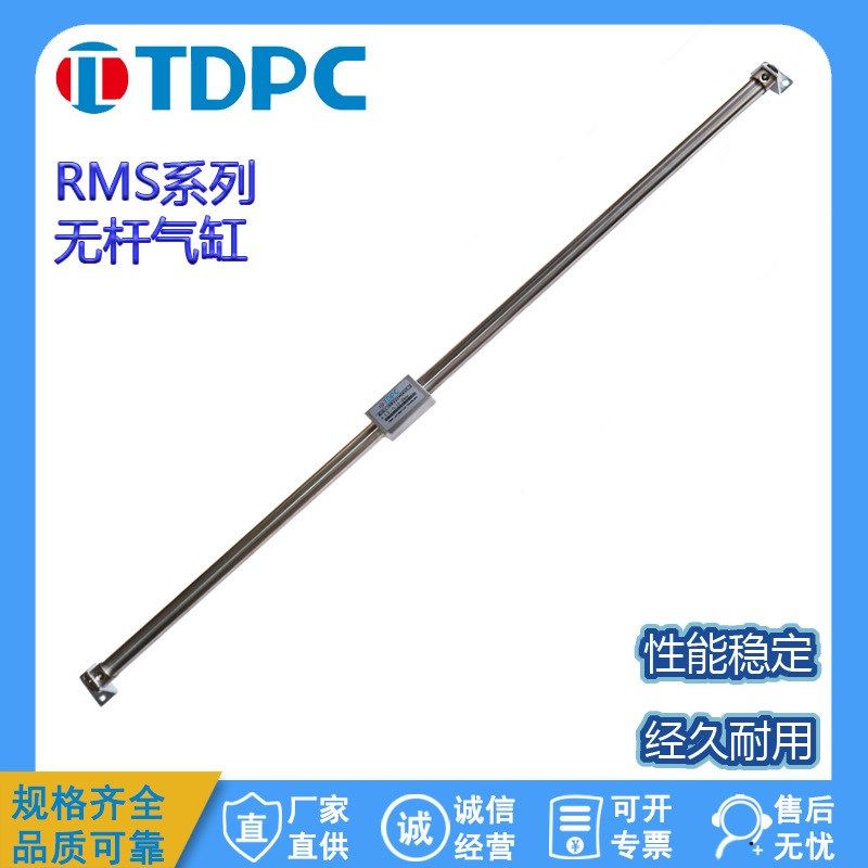 气缸RMS20*100SA*200/400/500/600/800/无杆磁藕气缸RMS20*1000FA