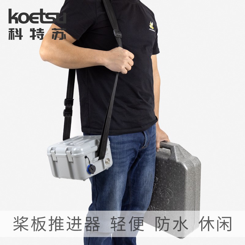 SUP桨板电动鱼鳍 充气冲浪板动力螺旋桨遥控水下马达皮划艇推进器