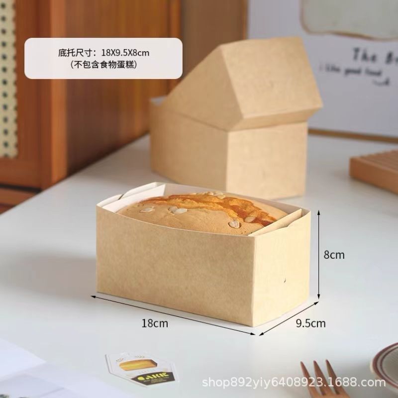 金枕蛋糕纸托包装盒袋耐高温一次性纸盒烘焙袋吐司包装袋盒子模具