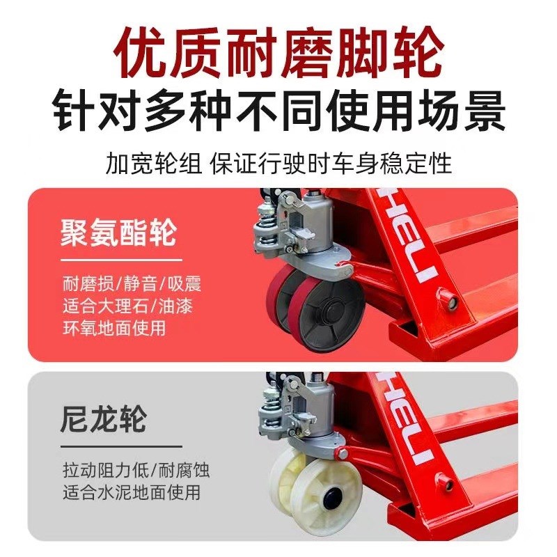 合力叉车手动液压搬运车升降托盘手推堆高地牛手动叉车2吨3吨5T