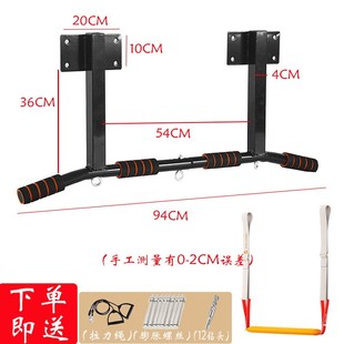 梁上单杠家用墙体室内引体向上器成人横梁侧双杠家庭健身打孔吊杠