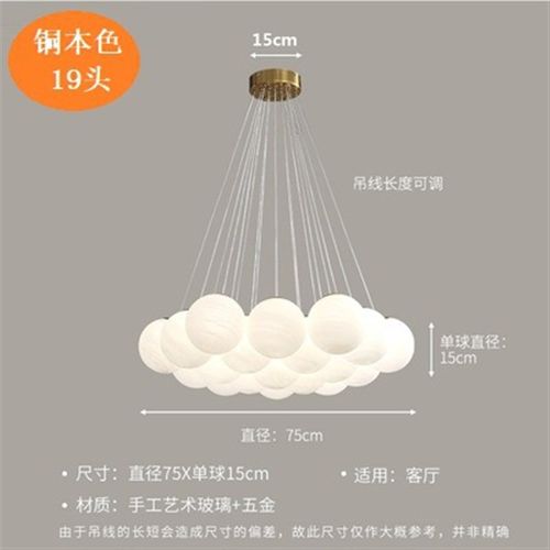 星球灯泡泡球吊灯云朵月球客厅主灯魔豆玻璃云石法式轻奢卧室灯具