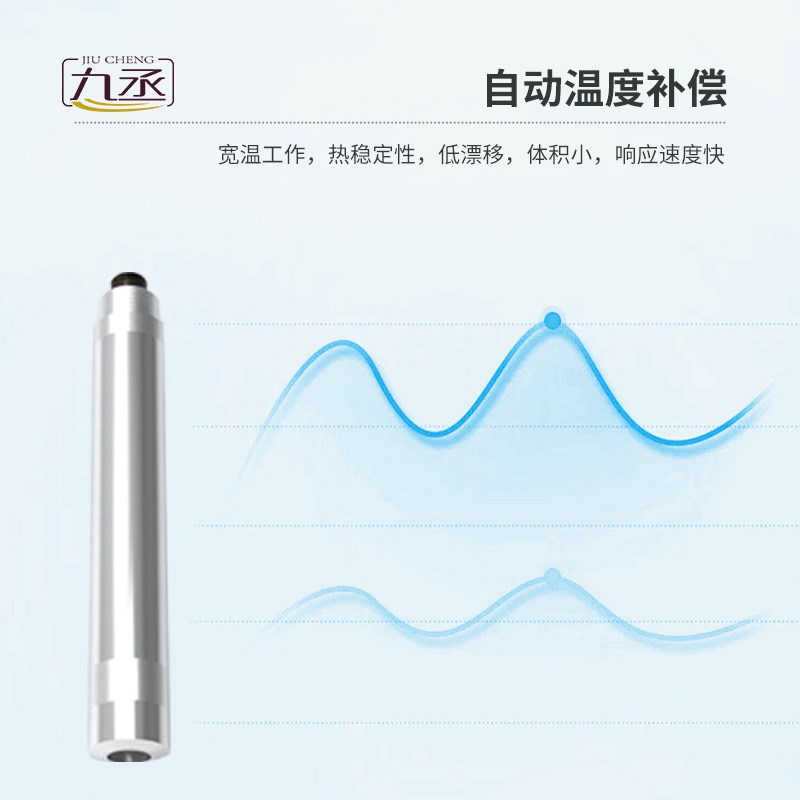 水质传感器 水质温度PH电导率荧光法溶解氧浊度悬浮氨氮物传感器