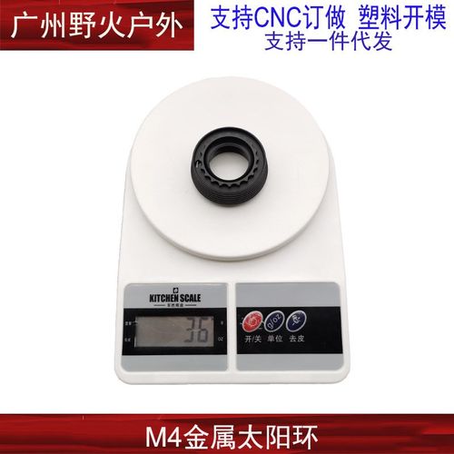 跨境热销金属太阳环NERF下供J9/M4卡环M16MOE护木通用模型无功能