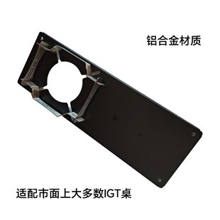 户外露营0.5单元igt蜘蛛炉板适配soto310雪峰喜登乐什良IGT桌配