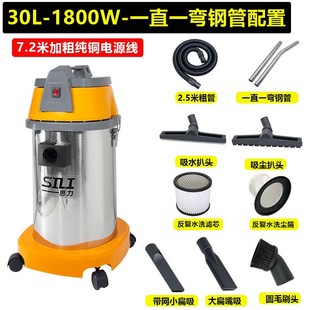 思力吸尘器工业美缝保洁家用洗车店强大吸力干湿两用吸尘机1800W