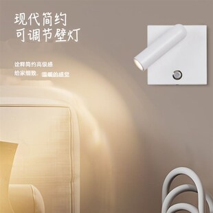 嵌入式床头阅读灯酒店客房自带开关86盒壁灯现代简约酒店床头壁灯