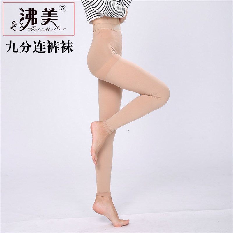 23-32MMHG静脉连裤袜防曲张打底裤 护士教师下支护腿压力裤