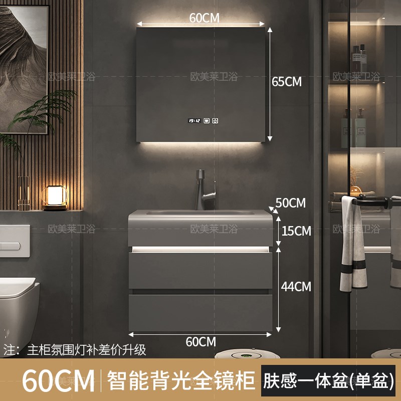 奶油风卫生间洗脸绮美石肤感一体盆浴室柜洗漱洗手池台盆圆角组合