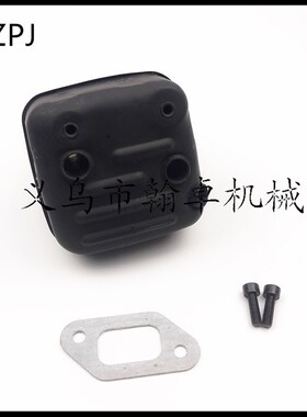 Husqvarna 胡斯华纳357XP 359 355 357消声器 排气管油锯配件HZPJ