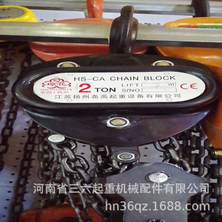 手拉葫芦1T2T3T5T10T15T20T30T50T便携升降实用型