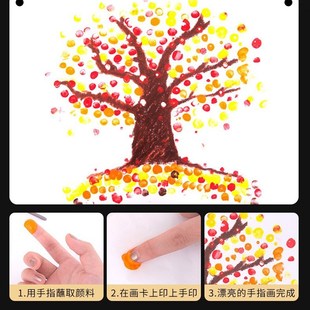 幼儿园可水洗挤压式 罐装 手指画 水粉颜料500ml大瓶装 蒙玛特儿童