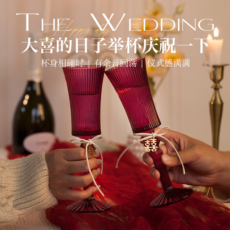 新婚结婚礼物送新人朋友订婚小众高级感新娘闺蜜T实用婚礼对杯礼