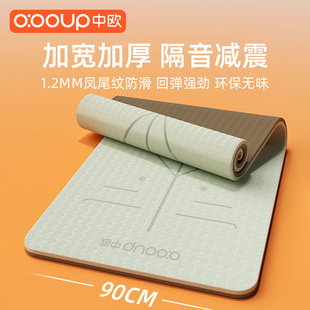 瑜伽垫健身垫家用k防滑减震静音加厚健身加大加宽隔音地垫跳绳垫