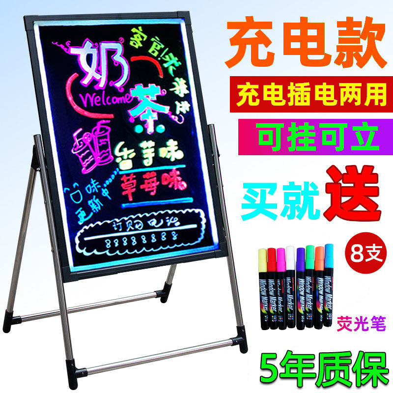 led电子手写发光字广告牌充电款摆E地摊小牌子挂立式黑板灯箱招牌