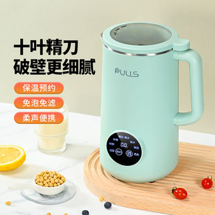 破壁机家用多功能迷你破壁料理机榨汁搅拌豆浆辅S食商用沙冰机新