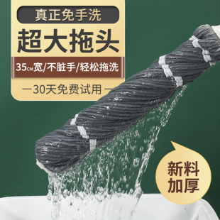 .吸水净墩布 拖把免手洗家用一拖自拧水旋转懒人两用拖地神器老式