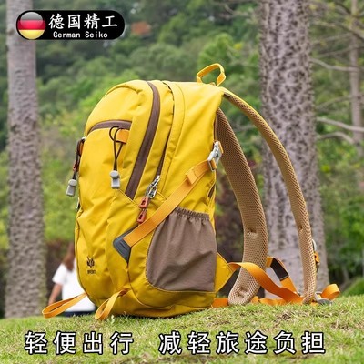 德国轻便双肩包旅行防水登山包女