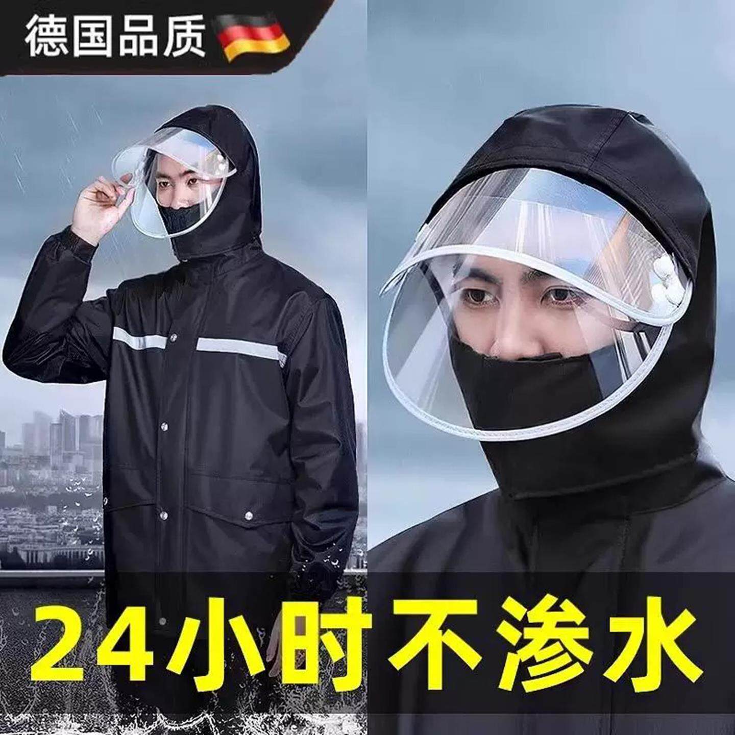 分体式防大暴雨雨衣雨披骑手专用