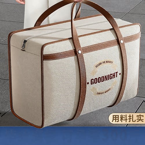 搬家打包袋大容量快递牛津布编织