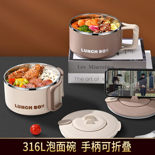 316L不锈钢大容量饭盒上班族可微