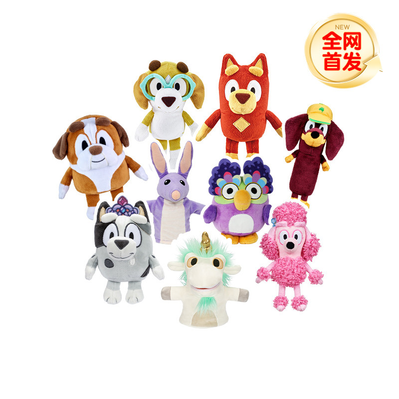 Bluey布鲁伊毛绒独角兽兔耳袋狸鲍勃玩具娃娃公仔正版儿童礼物
