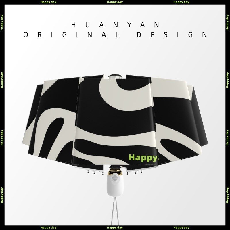 斑马纹雨伞女生高颜值高级感简约折叠伞小巧晴雨两用全自动自动伞