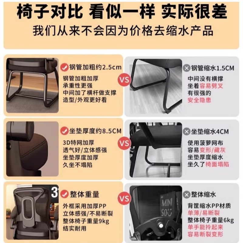 电脑椅子舒服久坐家用办公座椅人体工学电竞椅卧室书桌椅子靠背椅