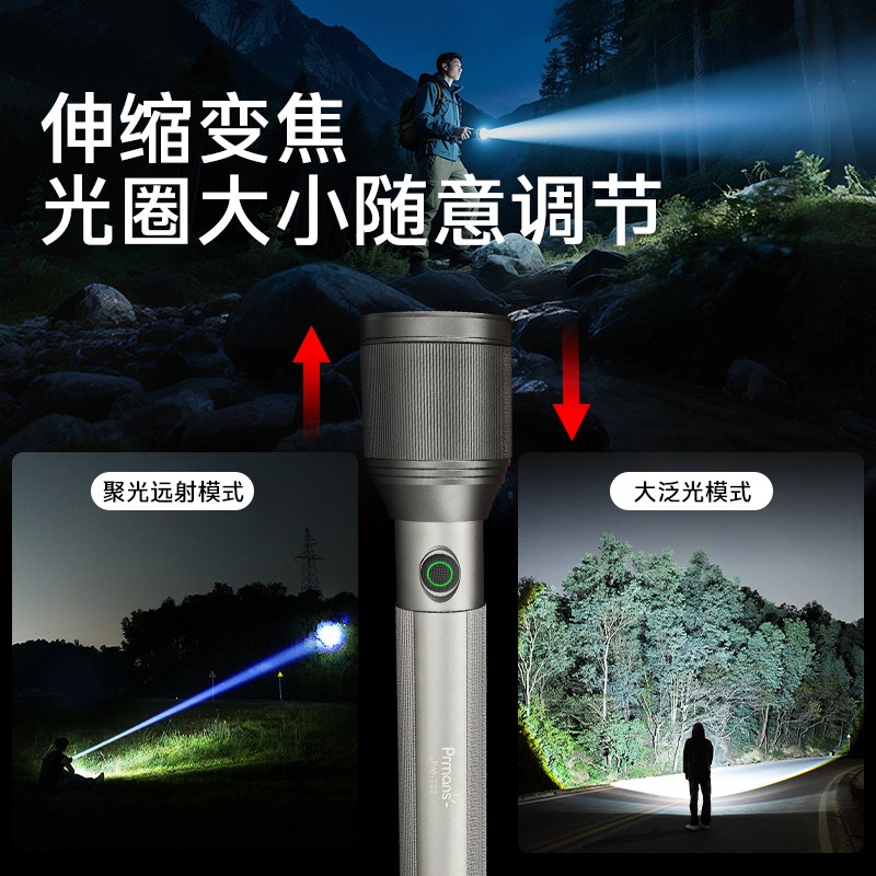2025新款手电筒超亮超级强光充电式远射大功率耐用家用户外照明灯