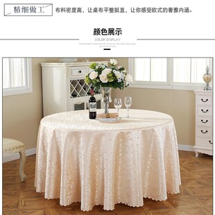 圆形餐厅茶几长方盖布家用饭店大圆桌深蓝色桌垫 酒店桌布台布欧式