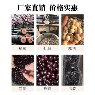 桃木葫芦珠帘水晶门帘隔断帘子客厅玄关过道卧室卫生间挂帘免打孔
