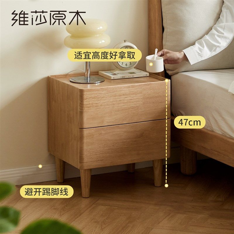 维莎实木床头柜现代简约主卧收纳床边柜北欧小户型卧室原木储物柜