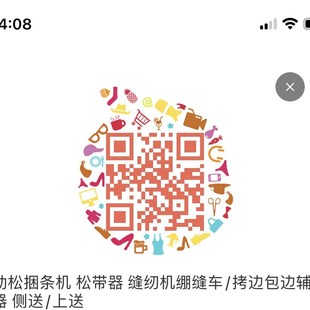 侧送 电动松捆条机 拷边包边辅助机器 松带器 上送 缝纫机绷缝车