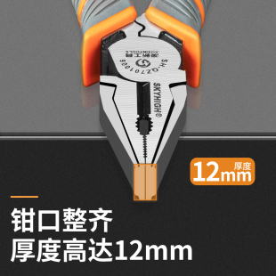 澳新老虎钳工业级多功能尖嘴钳电工钳子大全省力钢丝钳斜口钳
