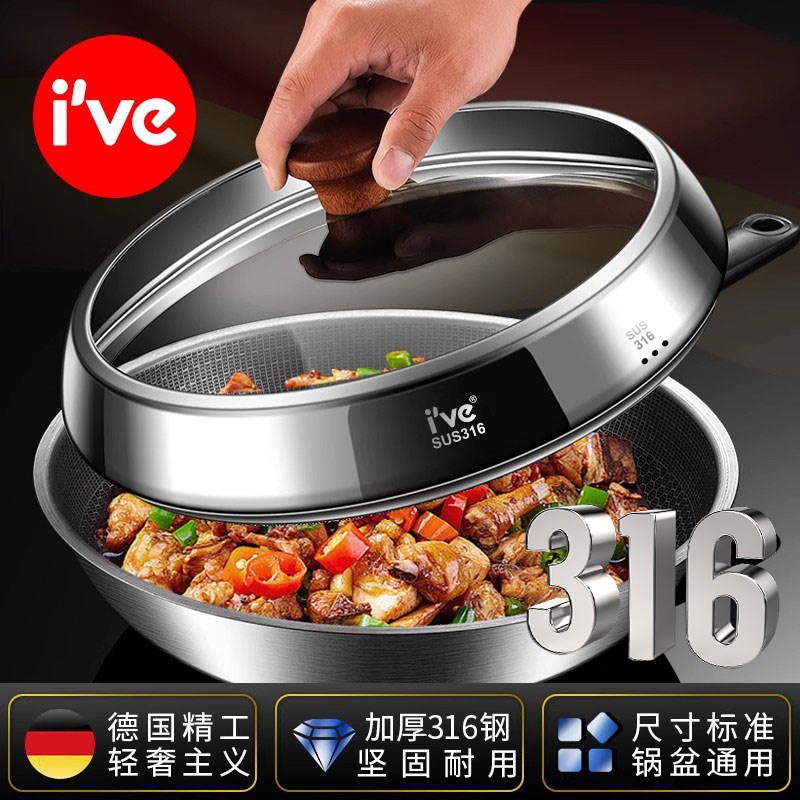 316钢拱形锅盖炒锅汤锅蒸锅通用可视玻璃透明盖家用炒菜盖加厚大
