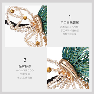 Mo&Cercoo梅里安梦蝶高端手工流苏水晶珍珠发圈女头绳女手链两用