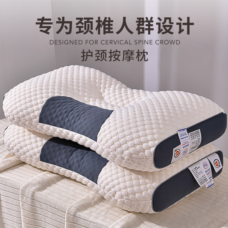 枕头枕芯家用护颈椎助睡眠防打呼噜专用单人一对记忆棉按摩整头男