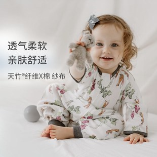 Nest Designs婴儿睡袋四季通用纱布分腿春夏宝宝竹棉防踢被子儿童