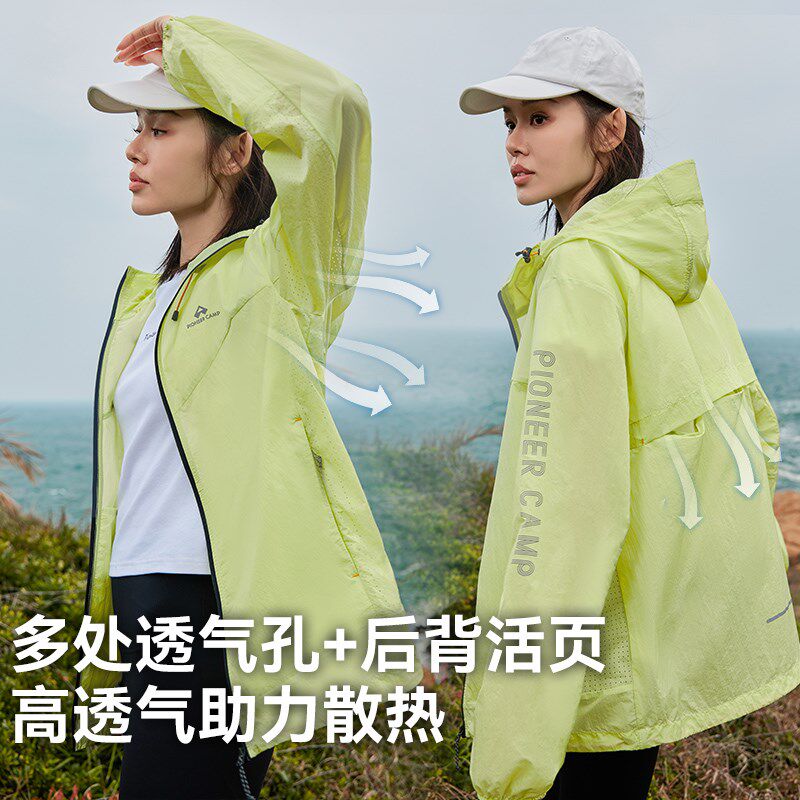 【蜻蜓】拓路者户外透气防晒衣女2025夏季轻量男女同款防晒服外套