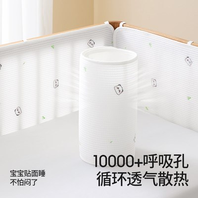 贝肽斯婴儿床围栏软包护栏拼接床软垫挡布宝宝专用床上用品防撞条