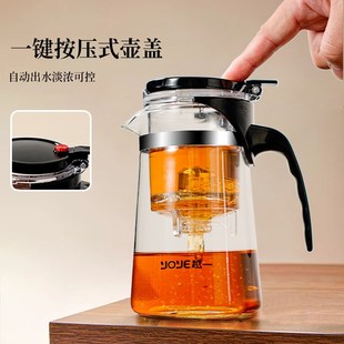 越一泡茶壶飘逸杯茶水分离玻璃家用过滤沏茶壶冲茶器茶具泡茶