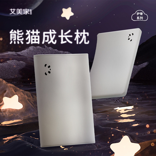 艾美家宝宝记忆棉婴儿枕儿童枕头6岁以上枕芯圆柱枕头学生单人枕
