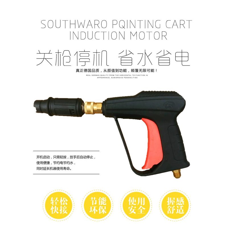 港猫1508B全自动高压洗车机220v家用清洗机洗车神器刷车水泵水枪