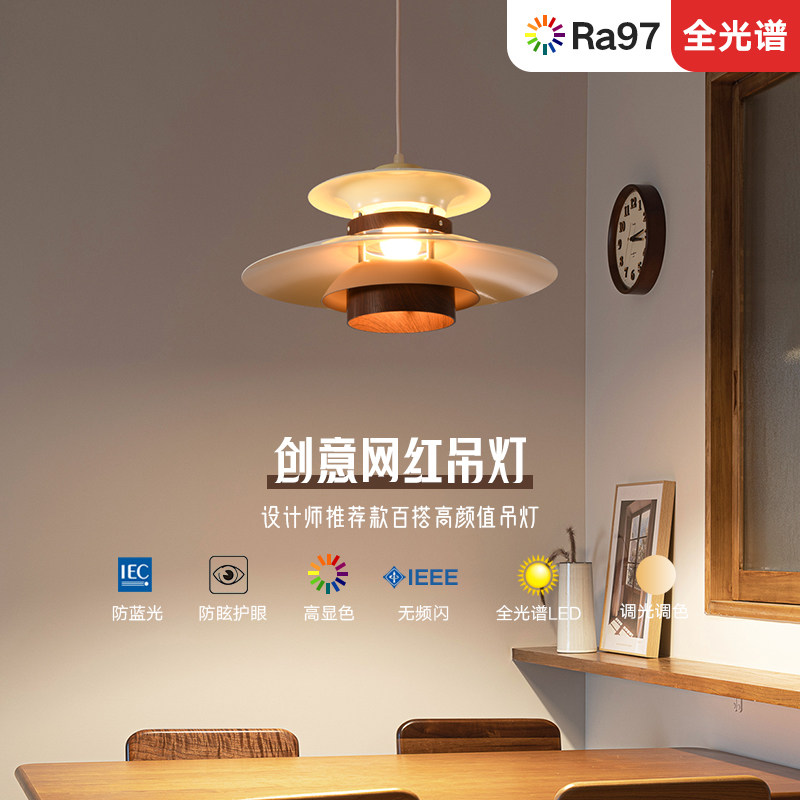 中古风餐厅吊灯吧台北欧简约复古新中式创意网红个性床头护眼吊灯,家装灯饰光源,餐厅吊灯,淘宝优惠券,粉丝福利购,淘宝优惠卷