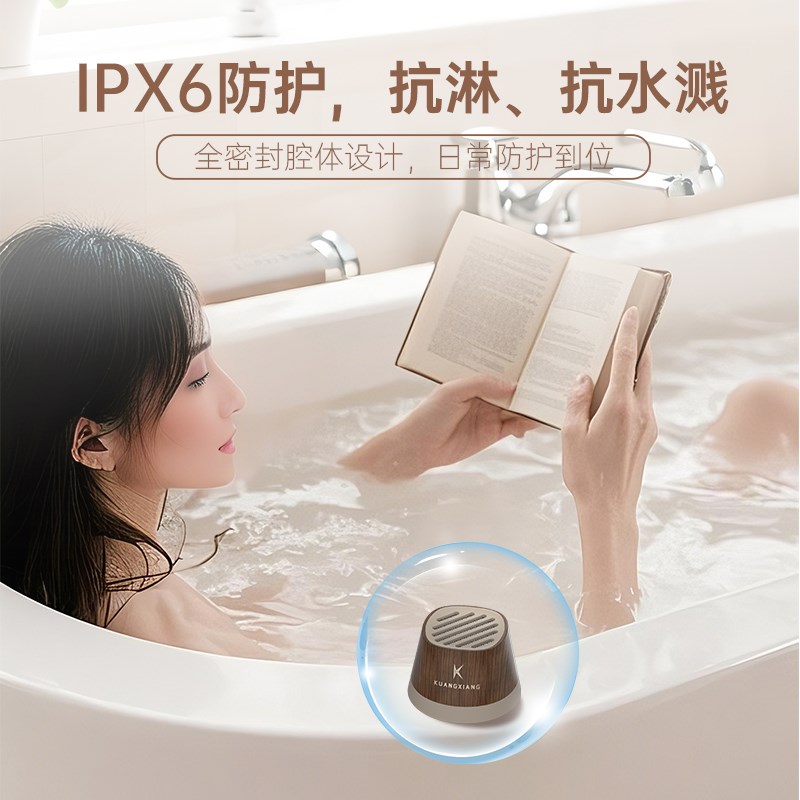 狂响蓝牙音响磁吸便携家用户外迷你小型音箱浴室环绕2025年新款