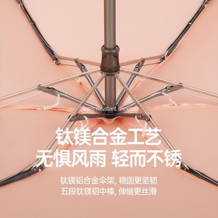 贝诗15cm迷你超轻便携五折口袋伞防晒防紫外线遮阳太阳伞晴雨两用