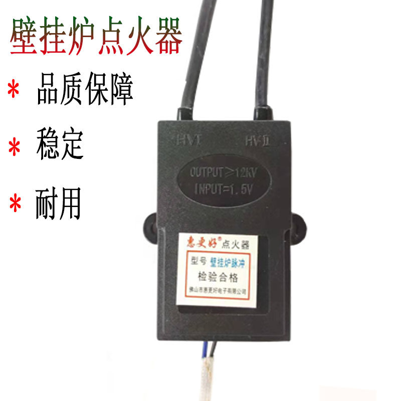 壁挂炉通用维修主板220V/24V/845专用壁挂炉主板/壁挂炉电路主板